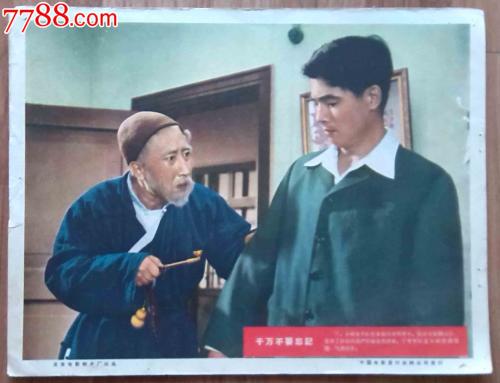 代办刚果共和国